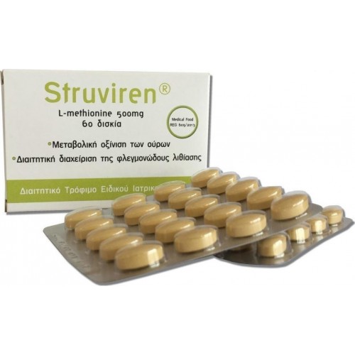 MEDITRINA Struviren L-Methionine 500mg 60 κάψουλες      