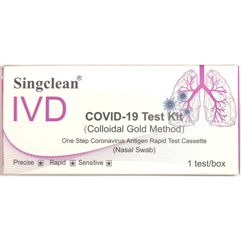 Singclean IVD Covid-19 Test Kit Colloidal Gold Method Nasal Swab 1τμχ
