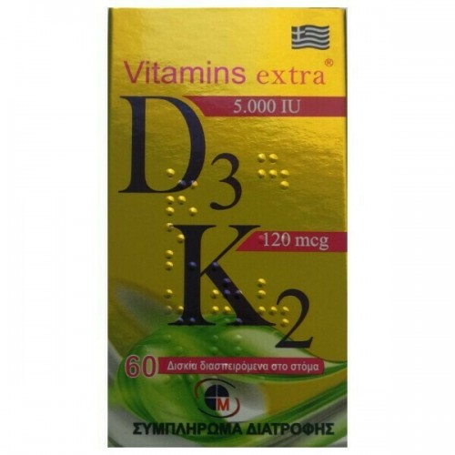 MEDICHROM Vitamins Extra D3 5000IU & K2 120mcg 60 κάψουλες