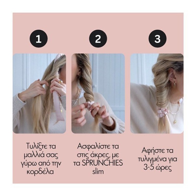 Invisibobble Gift Set Handle With Curl, Για Μπούκλες & Κυματιστά Μαλλιά 1σετ.