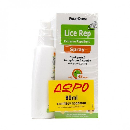 FREZYDERM Lice Rep Extreme Repellent Lotion Spray για ψείρες 150ml & Δώρο Επιπλέον Ποσότητα 80ml
