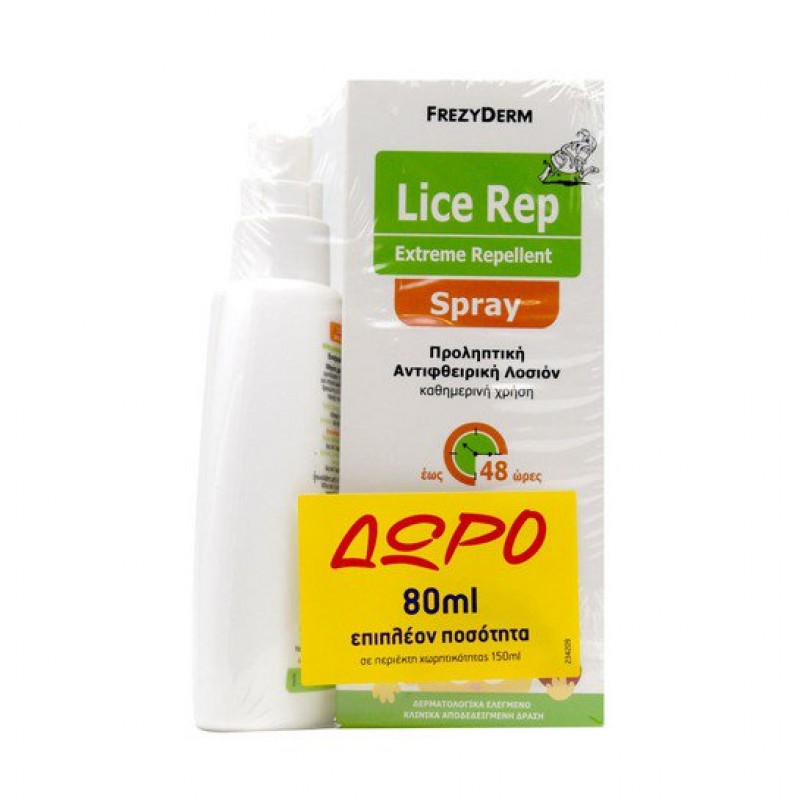 FREZYDERM Lice Rep Extreme Repellent Lotion Spray για ψείρες 150ml & Δώρο Επιπλέον Ποσότητα 80ml