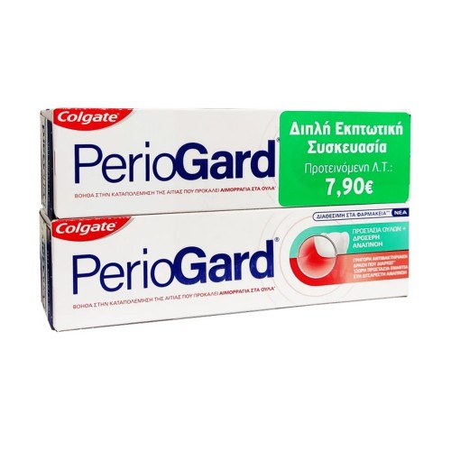 COLGATE Periogard Οδοντόκρεμα για Προστασία των Ούλων & Δροσερή Αναπνοή 2x75ml