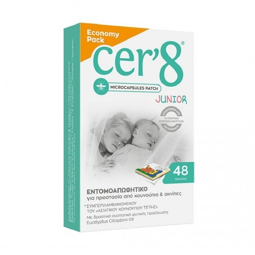 Cer’8 Παιδικά Αντικουνουπικά Αυτοκόλλητα 48τμχ