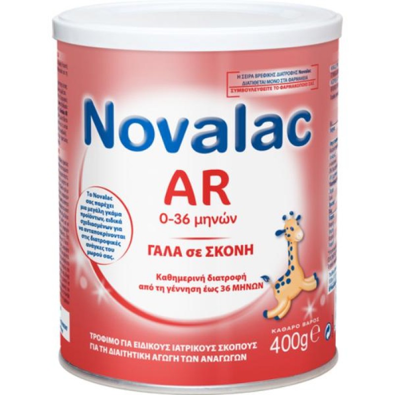 NOVALAC AR Βρεφικό Σκεύασμα Κατά των Αναγωγών 400gr
