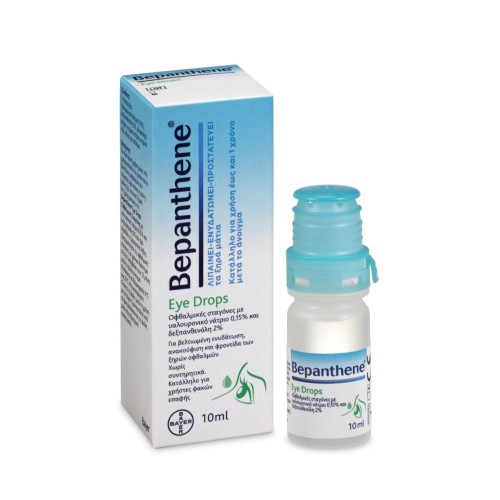 Bepanthol Bepanthene Eye Drops 10ml (Οφθαλμικές Σταγόνες με Υαλουρονικό Νάτριο)