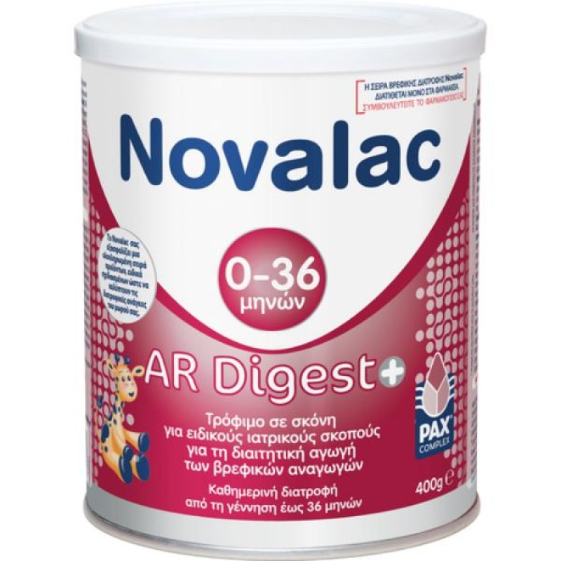 NOVALAC AR DIGEST+ Βρεφικό Γάλα Για τις Σοβαρές Αναγωγές 0-36 μηνών 400gr