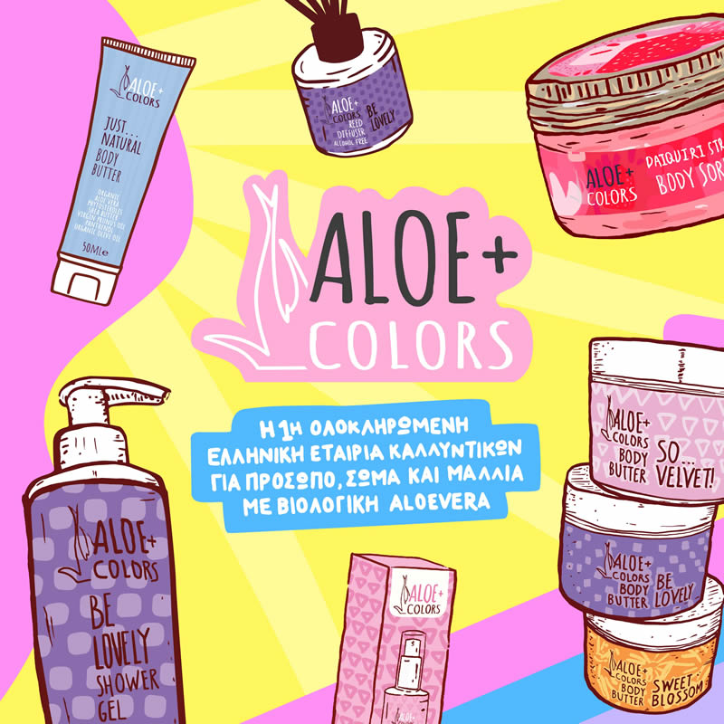 aloe+ colors
