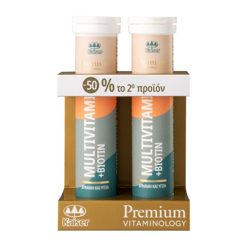 KAISER Premium Vitaminology - Multivitamins + Biotin - Συμπλήρωμα Διατροφής 20 αν.δισκία (Έκπτωση -50% στο 2ο προϊόν)