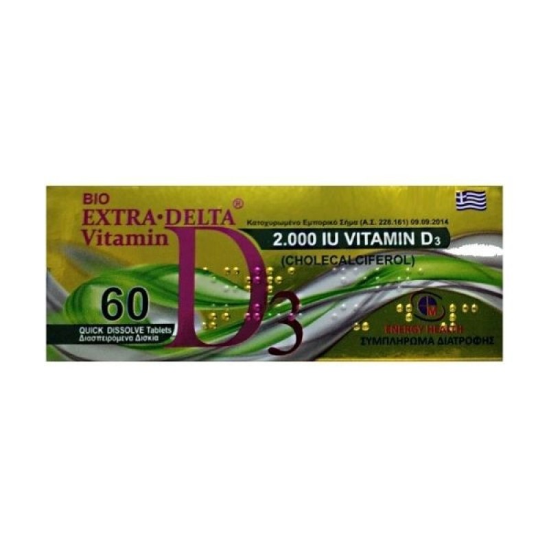 MEDICHROM BIO Extra-Delta Vitamin D3 2000IU 60 Διασπειρόμενα Δισκία
