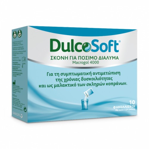 SANOFI DulcoSoft Σκόνη για Πόσιμο Διάλυμα 10 Φακελίσκοι