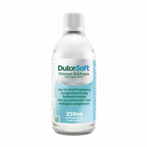 SANOFI DulcoSoft Πόσιμο Διάλυμα Κατά της Δυσκοιλιότητα 250ml