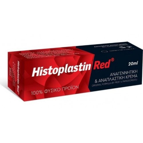 HEREMCO Histoplastin Red Αναγεννητική και Αναπλαστική Κρέμα 20ml