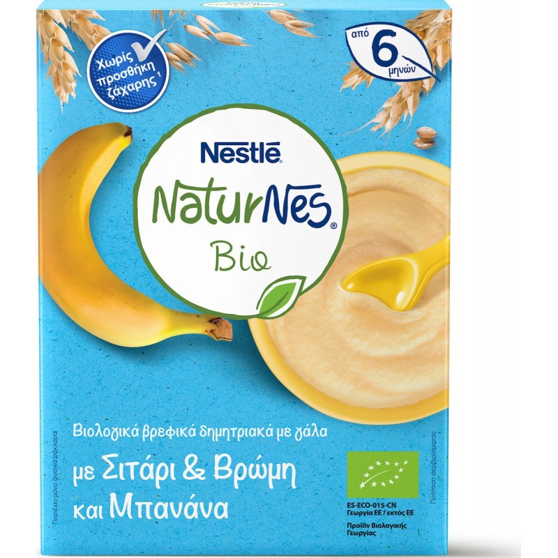 NESTLE Βρεφική Κρέμα NaturΝes Δημητριακά με γάλα, με σιτάρι, βρώμη & μπανάνα 6m+ 200gr