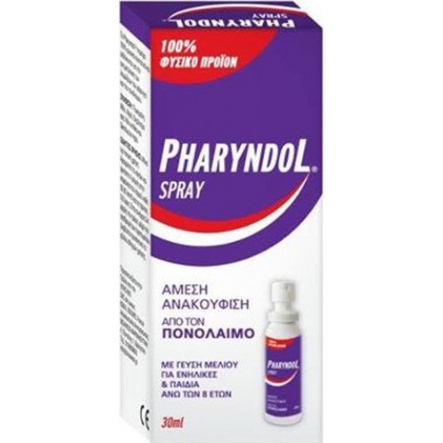 BIOAXESS PHARYNDOL Spray Εκνέφωμα για τον Πονόλαιμο με 100% Φυσικά Συστατικά - Αδρανοποιεί τους Ιούς 30ml