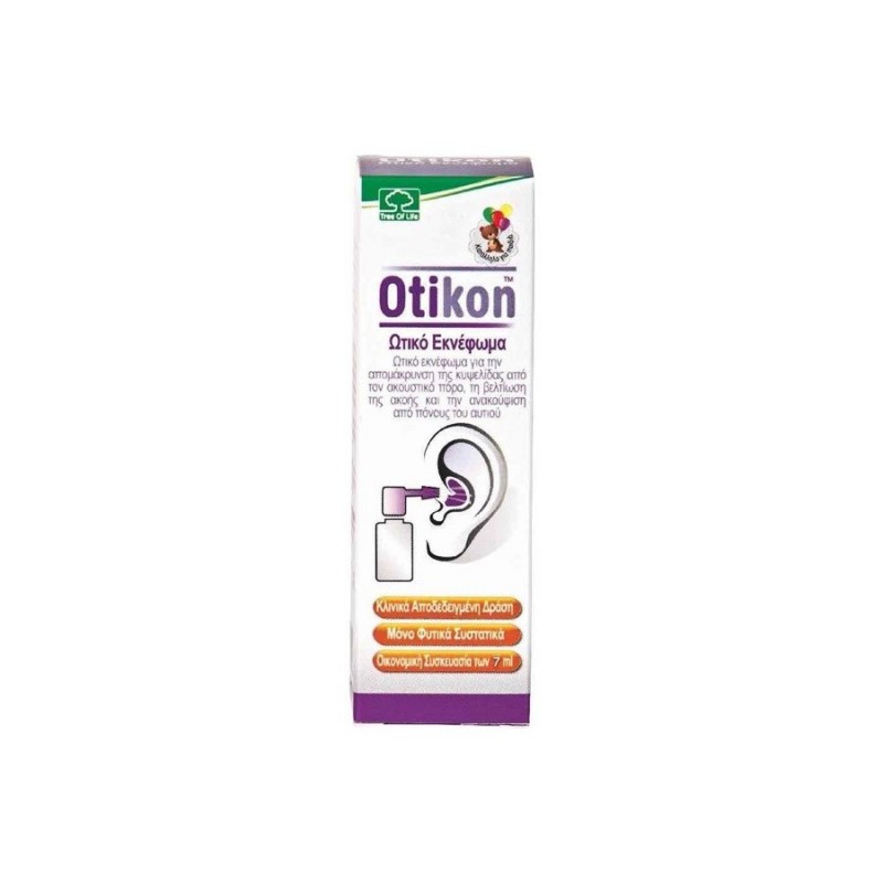 SM Otikon Spray Ear Drops Ωτικό Εκνέφωμα 7ml