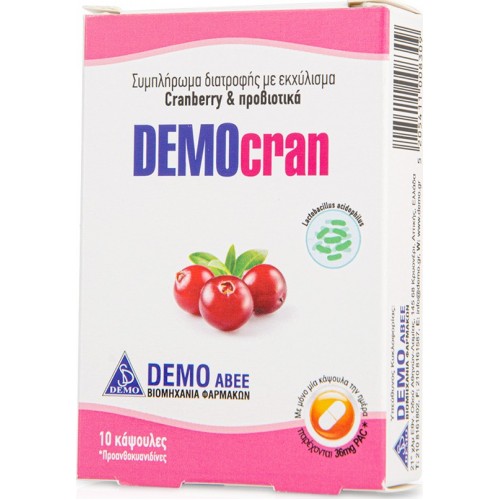 DEMO Democran Συμπλήρωμα Διατροφής με Εκχύλισμα Cranberry & Προβιοτικά 10 κάψουλες