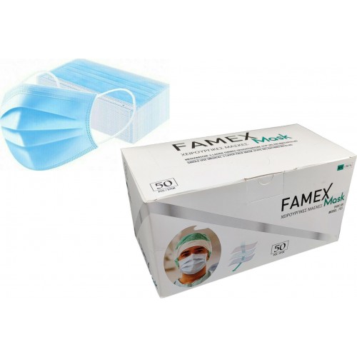 FAMEX Μάσκες Προσώπου Τιρκουάζ TYPE IIR Medical 3ply Mask Χειρουργικές 50 Τεμάχια [10 Τεμάχια ανά Σακουλάκι x 5 Σακουλάκια]