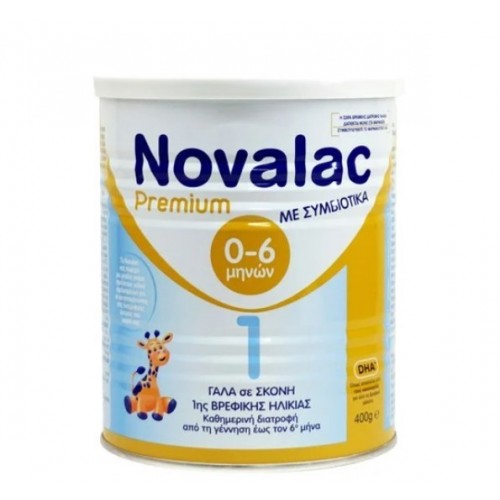 NOVALAC Premium 1 με Συμβιοτικά 400gr