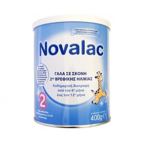 NOVALAC 2 Βρεφικό γάλα σε σκόνη 2ης βρεφικής ηλικίας από τον 6ο μήνα 400gr