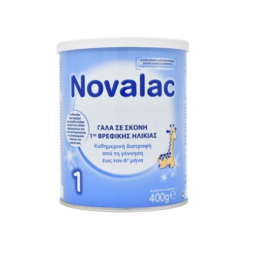 NOVALAC 1 Βρεφικό Γάλα σε Σκόνη έως τον 6ο μήνα 400gr