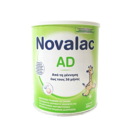 NOVALAC AD Γάλα  για Βρεφικές και Παιδικές Διάρροιες 600gr