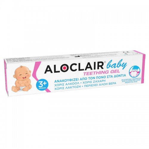 ALOCLAIR Aloclair Baby Teething Gel για την άμεση ανακούφιση από τον πόνο της πρώτης οδοντοφυΐας 10ml