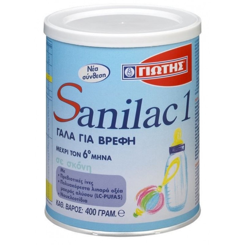 ΓΙΩΤΗΣ SANILAC 1 Γάλα 1ης Βρεφικής Ηλικίας 0-6 Μηνών 400gr