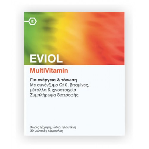 EVIOL MultiVitamin 30 μαλακές κάψουλες